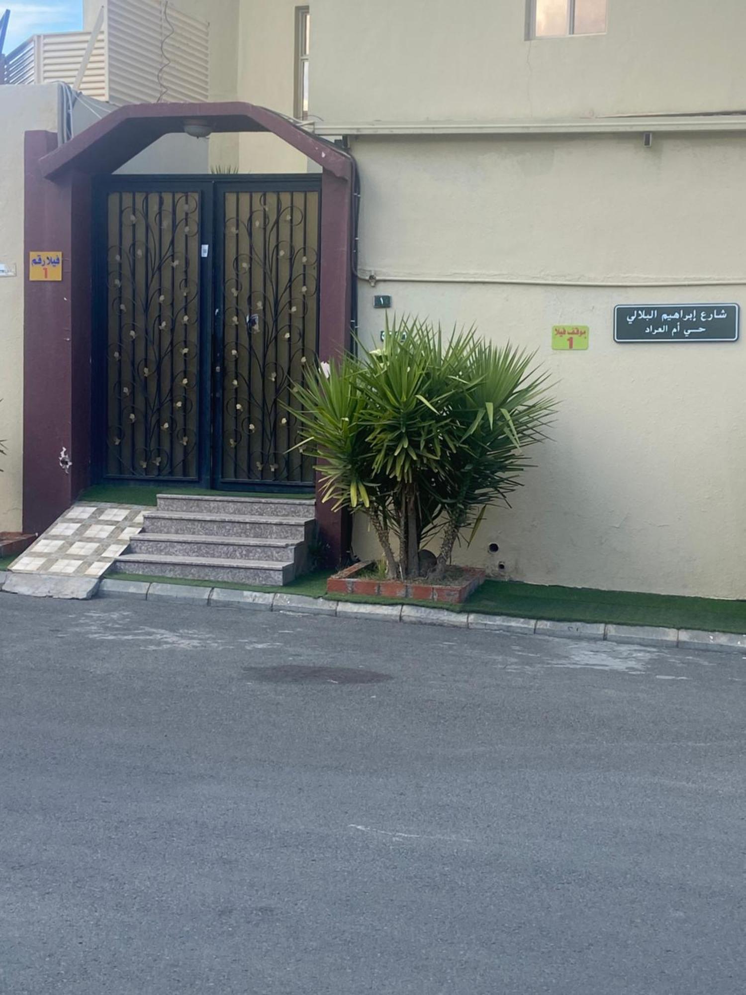 Al Dana Plaza Villas Таиф Экстерьер фото